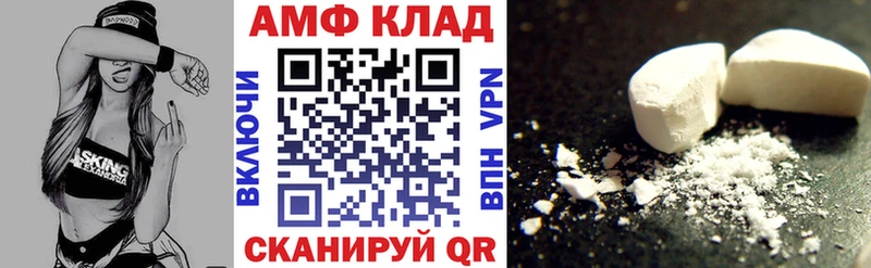 АМФЕТАМИН Premium Шарыпово