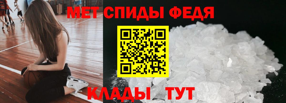 Шарыпово  АМФ  Амфетамин  Вход с VPN  АМФ Premium 