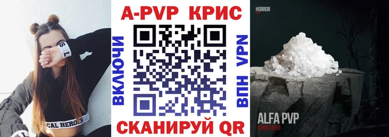 Alpha-PVP VHQ Шарыпово
