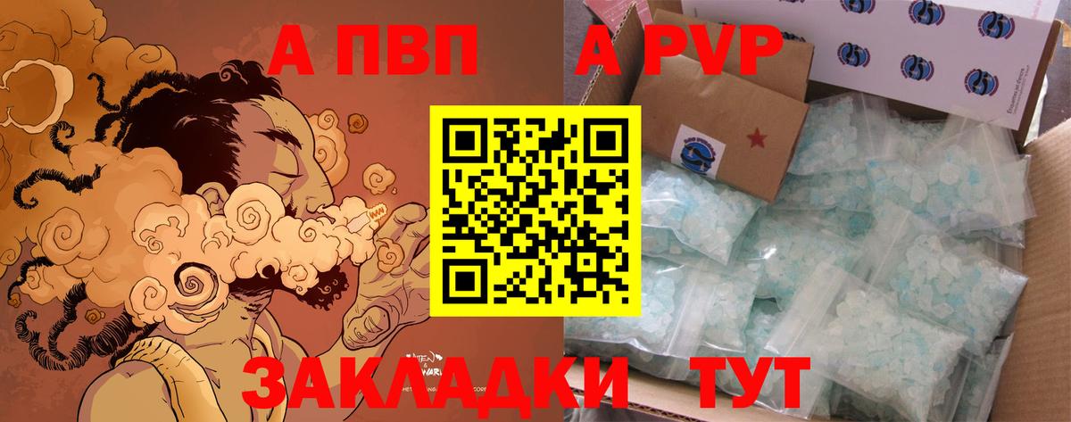МЕФ Шарыпово