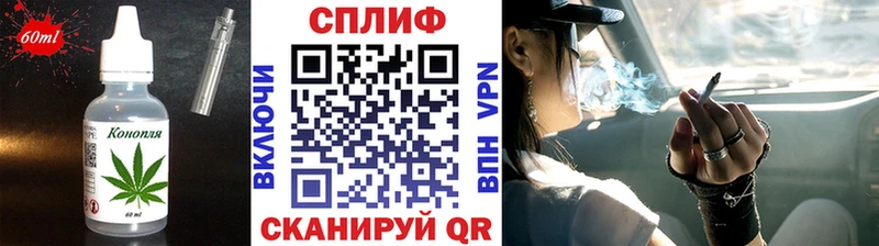купить закладку  Шарыпово  Еда ТГК конопля 