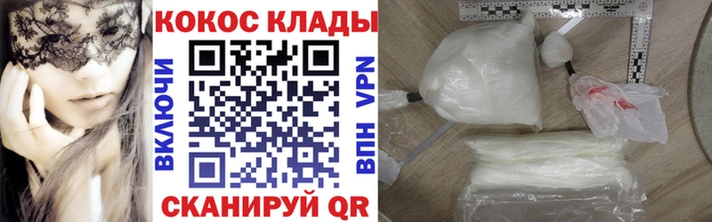 Cocaine 99%  Шарыпово 