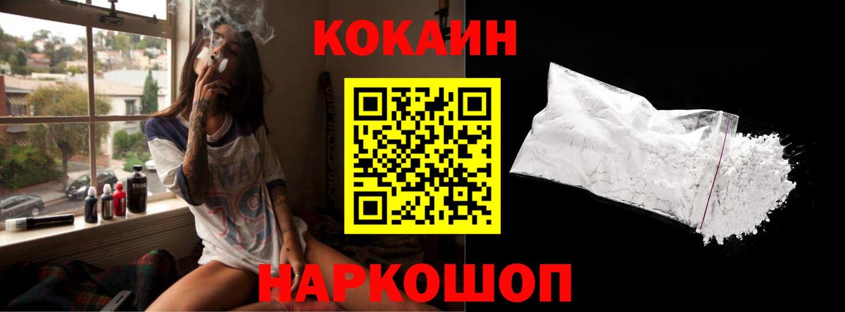 Шарыпово  Cocaine 99%  Cocaine 98%  сколько стоит  Вход с VPN 