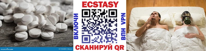 цена Шарыпово Ecstasy mix