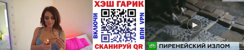 цена   мориарти телеграм  ГАШИШ ice o lator  Шарыпово 