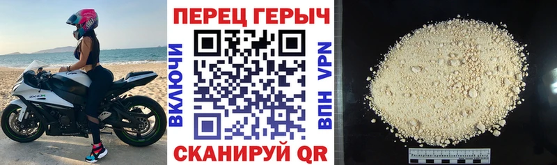 Героин гречка Шарыпово