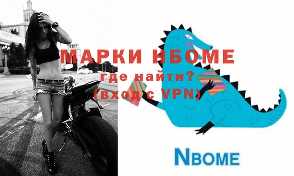 прущая мука Протвино