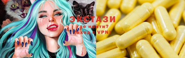 MDMA Абинск