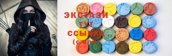 spice Приозерск
