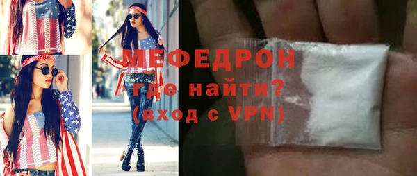 прущая мука Протвино