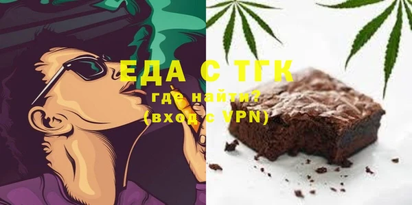 прущая мука Протвино