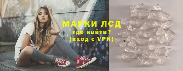 прущая мука Протвино
