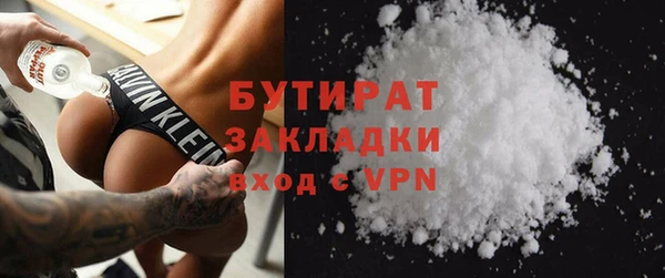 прущая мука Протвино