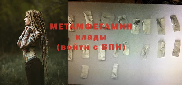 прущая мука Протвино
