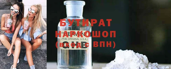 гидропоника Пролетарск