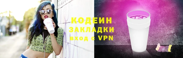 прущая мука Протвино