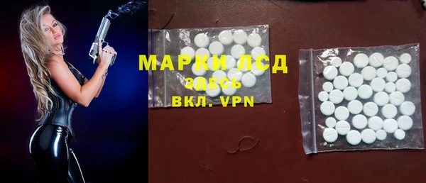 spice Приозерск