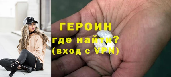 прущая мука Протвино