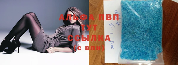 прущая мука Протвино