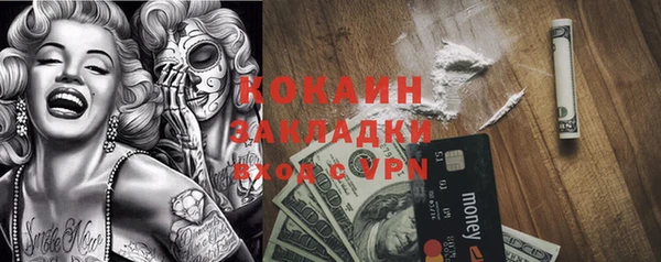 прущая мука Протвино