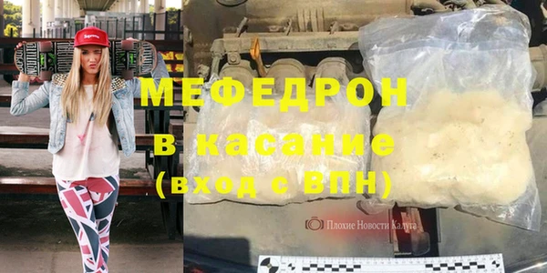 прущая мука Протвино