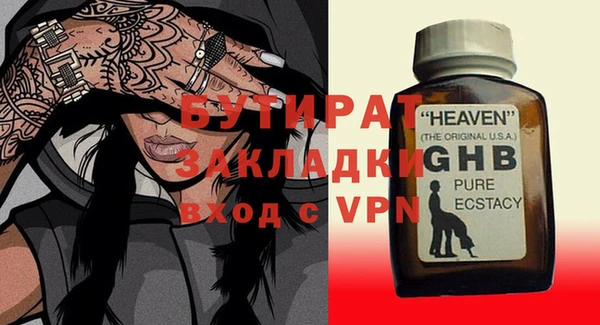 прущая мука Протвино