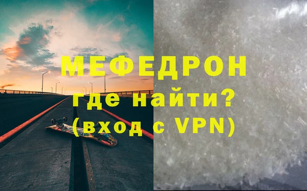прущая мука Протвино