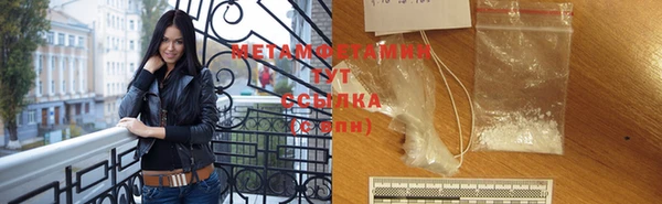 гидропоника Пролетарск
