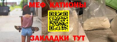 дистиллят марихуана Наро-Фоминск