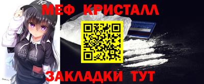 МДПВ Новозыбков