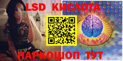 apvp Новокубанск