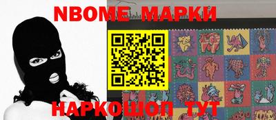 apvp Новокубанск
