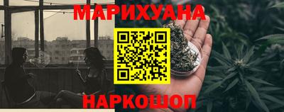 дистиллят марихуана Наро-Фоминск