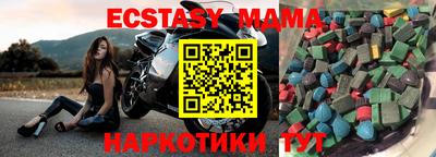 дистиллят марихуана Наро-Фоминск