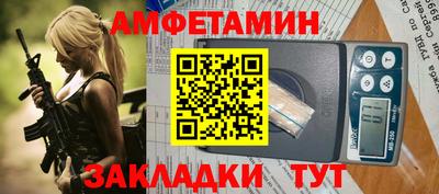 а пвп мука Нальчик