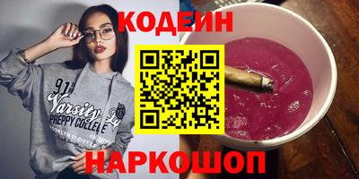 дистиллят марихуана Наро-Фоминск