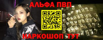 а пвп мука Нальчик