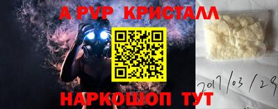 дистиллят марихуана Наро-Фоминск