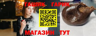 дистиллят марихуана Наро-Фоминск
