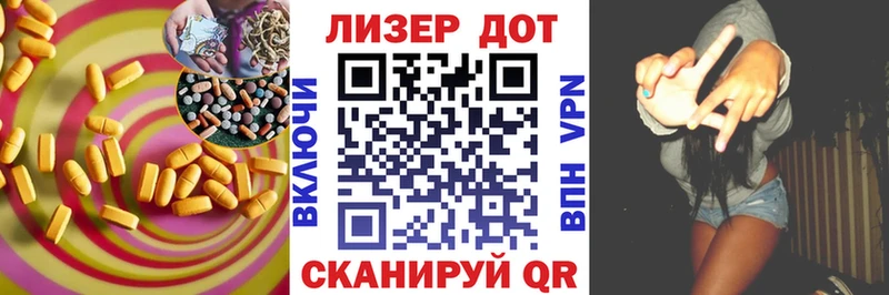 Лсд 25 экстази кислота закладки Шарыпово