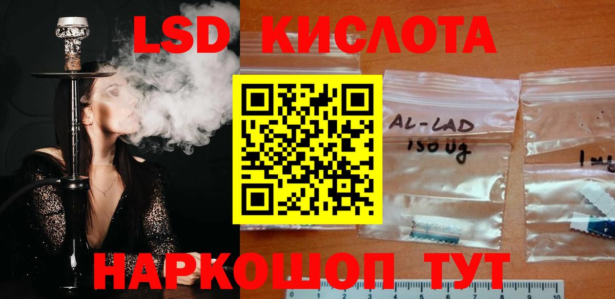 Лсд 25 экстази кислота Шарыпово