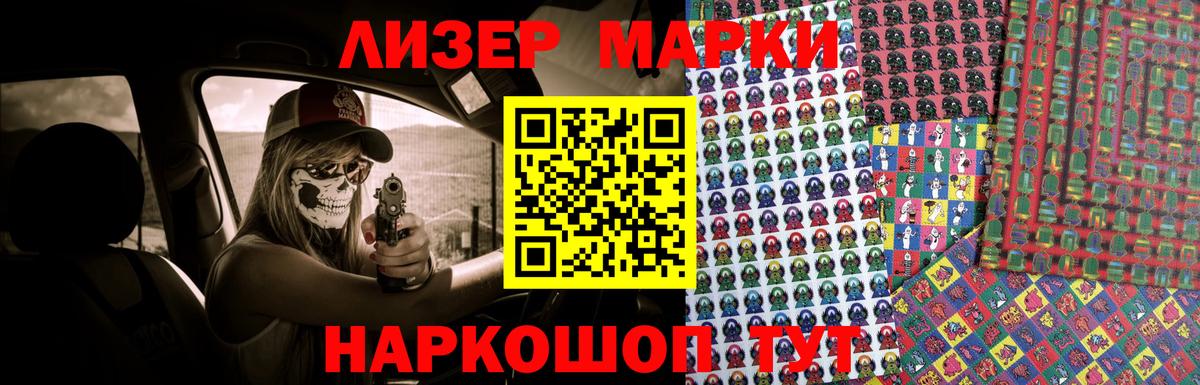 Лсд 25 экстази кислота  ЛСД экстази  ЛСД экстази кислота    как зайти  Вход с VPN  Шарыпово 