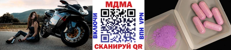 МДМА Molly  Шарыпово 