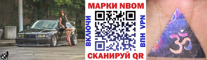 Наркотические марки 1,5мг  маркетплейс какой сайт  Шарыпово 