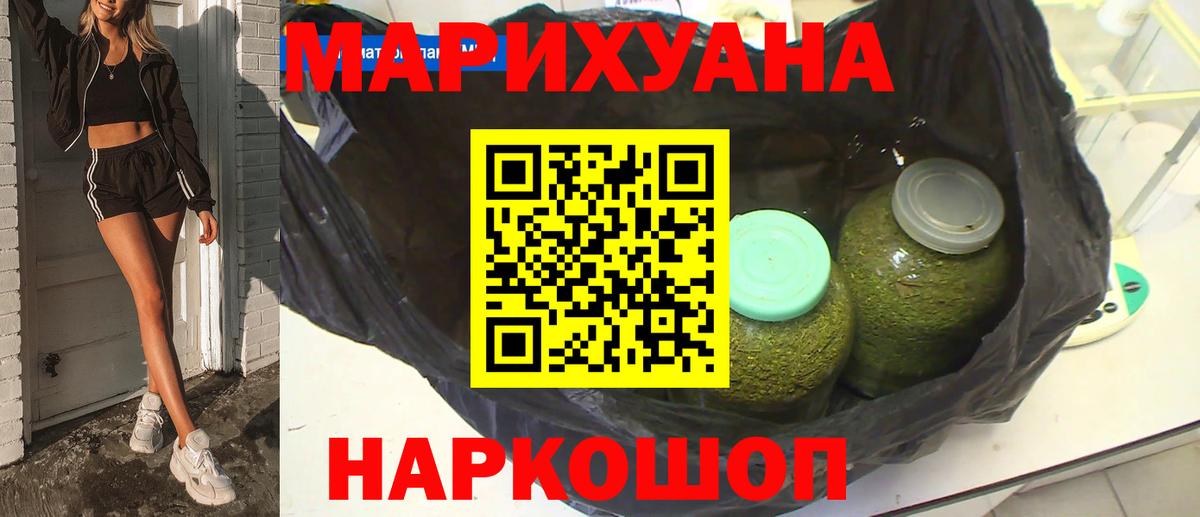 Cocaine  APVP СОЛЬ кристаллы  МЕФ кристаллы  Шарыпово  ГАШИШ  МДМА  Кокаин  Каннабис  Амфетамин   Вход с VPN 